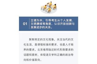 开云直播中心官网入口截图4